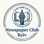 Загадка київського метро