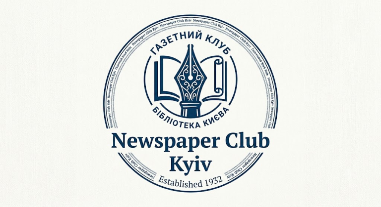 Загадка київського метро