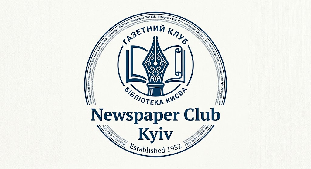 Реклама