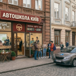 Автошколи Києва: як обрати місце для навчання