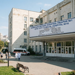 Київська міська клінічна лікарня (КМКЛ №1): адреса, контакти та режим роботи